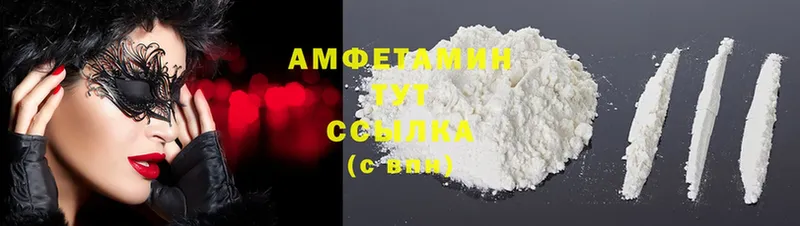 нарко площадка какой сайт  Урюпинск  Amphetamine Розовый 