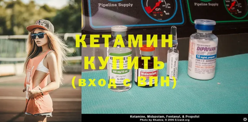 сайты даркнета состав  купить наркотик  MEGA ссылки  Урюпинск  КЕТАМИН ketamine 