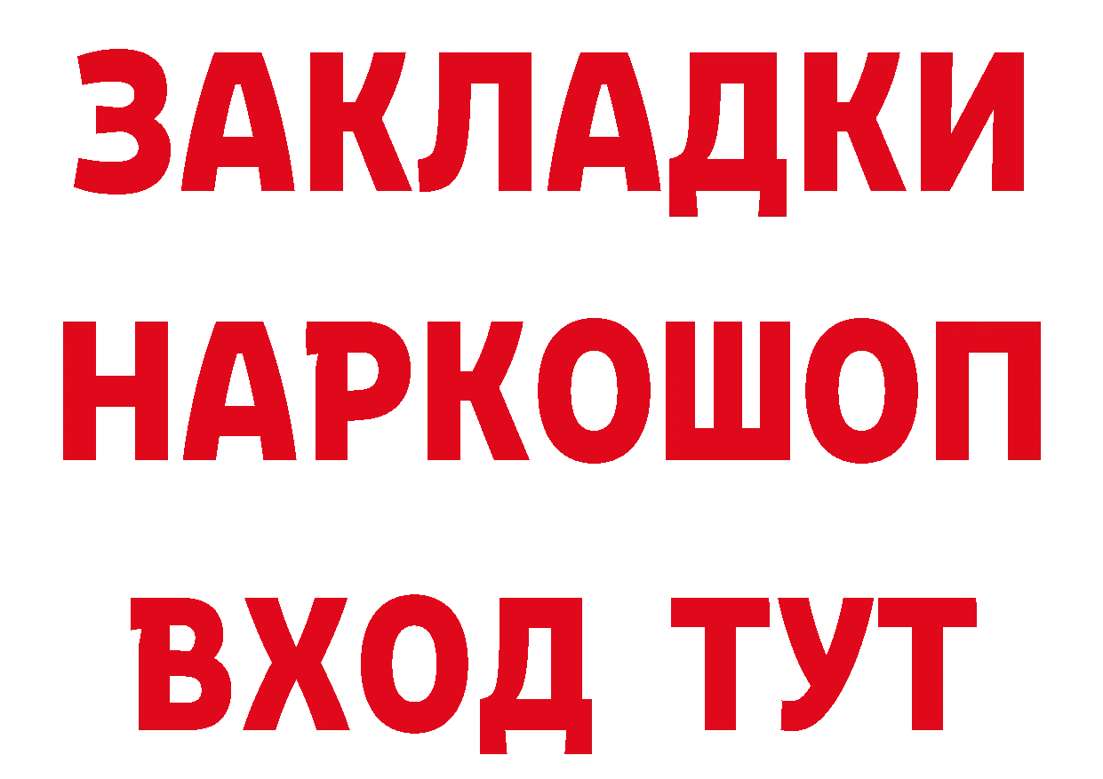 Cannafood конопля сайт нарко площадка blacksprut Урюпинск